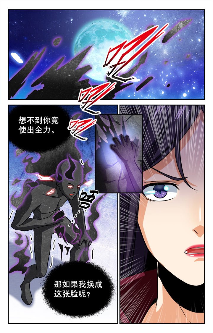 第84章：