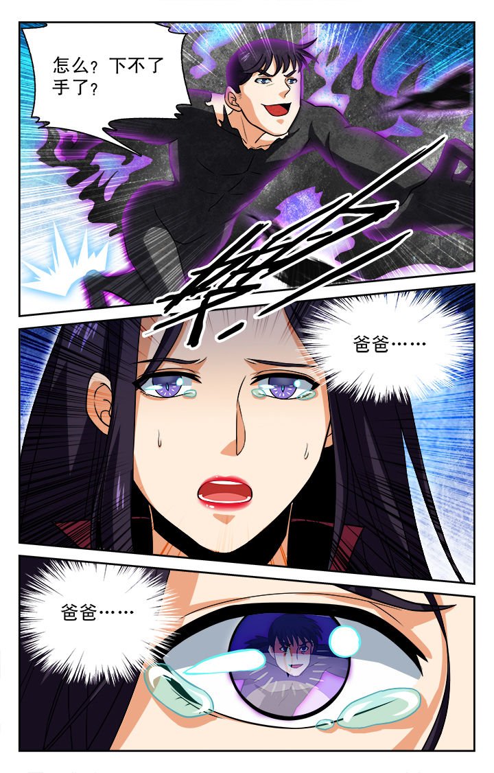 第84章：