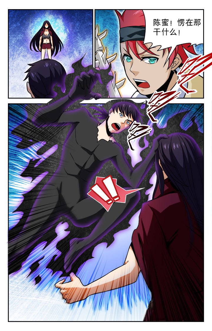 第84章：