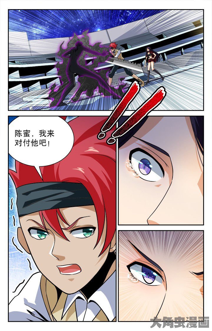 第85章：