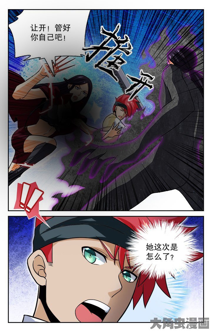 第85章：