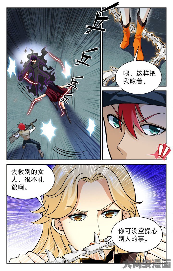 第85章：