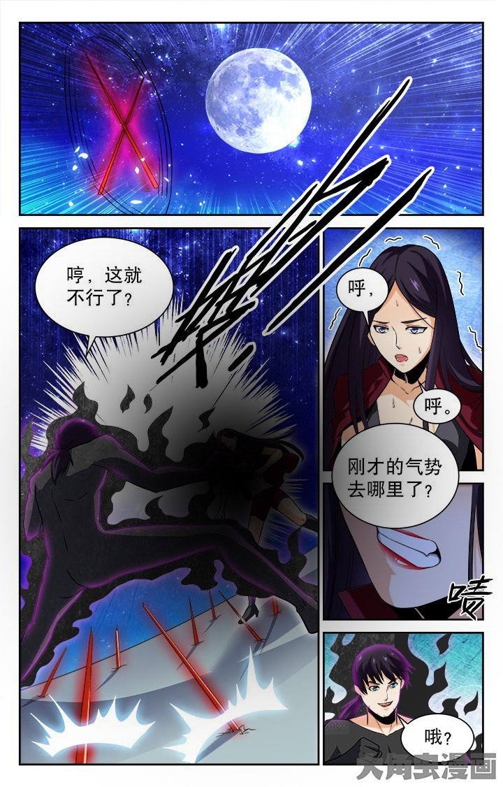 第85章：