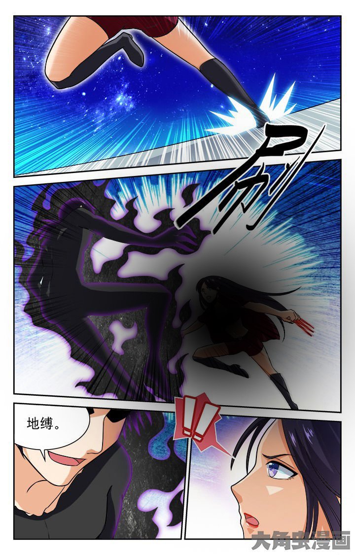 第85章：