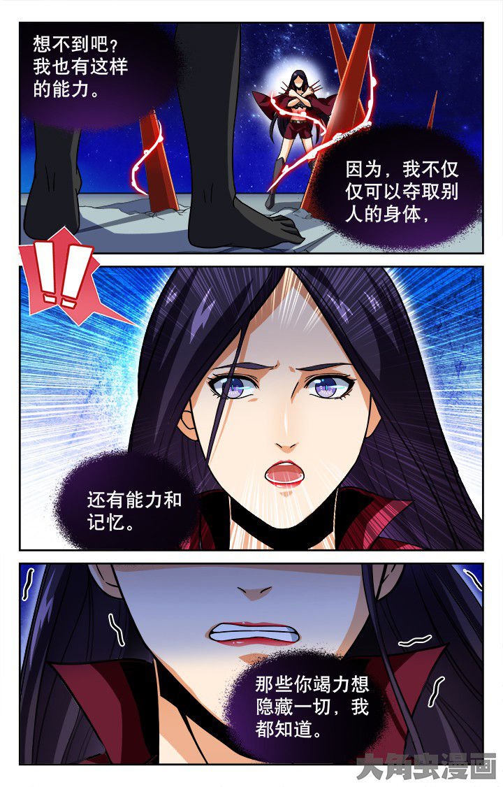 第85章：