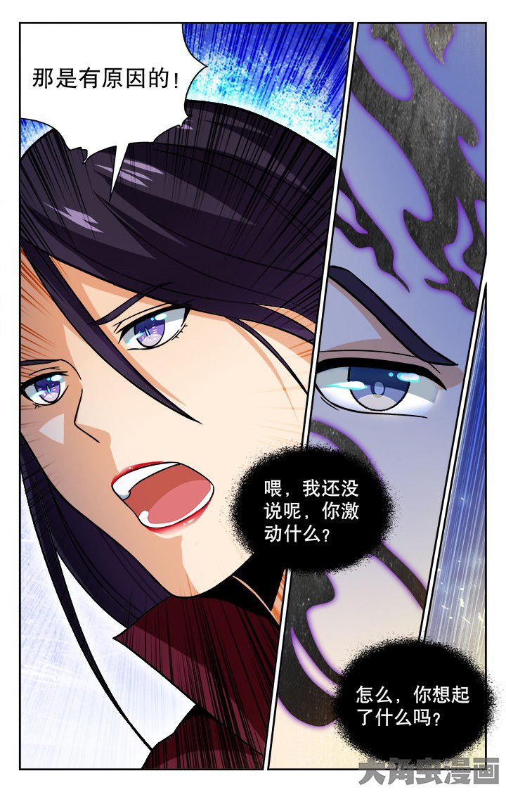 第86章：