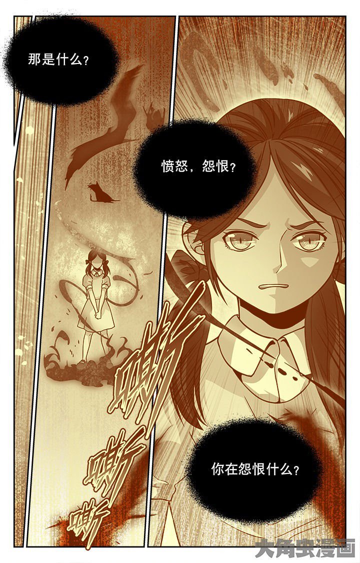 第86章：