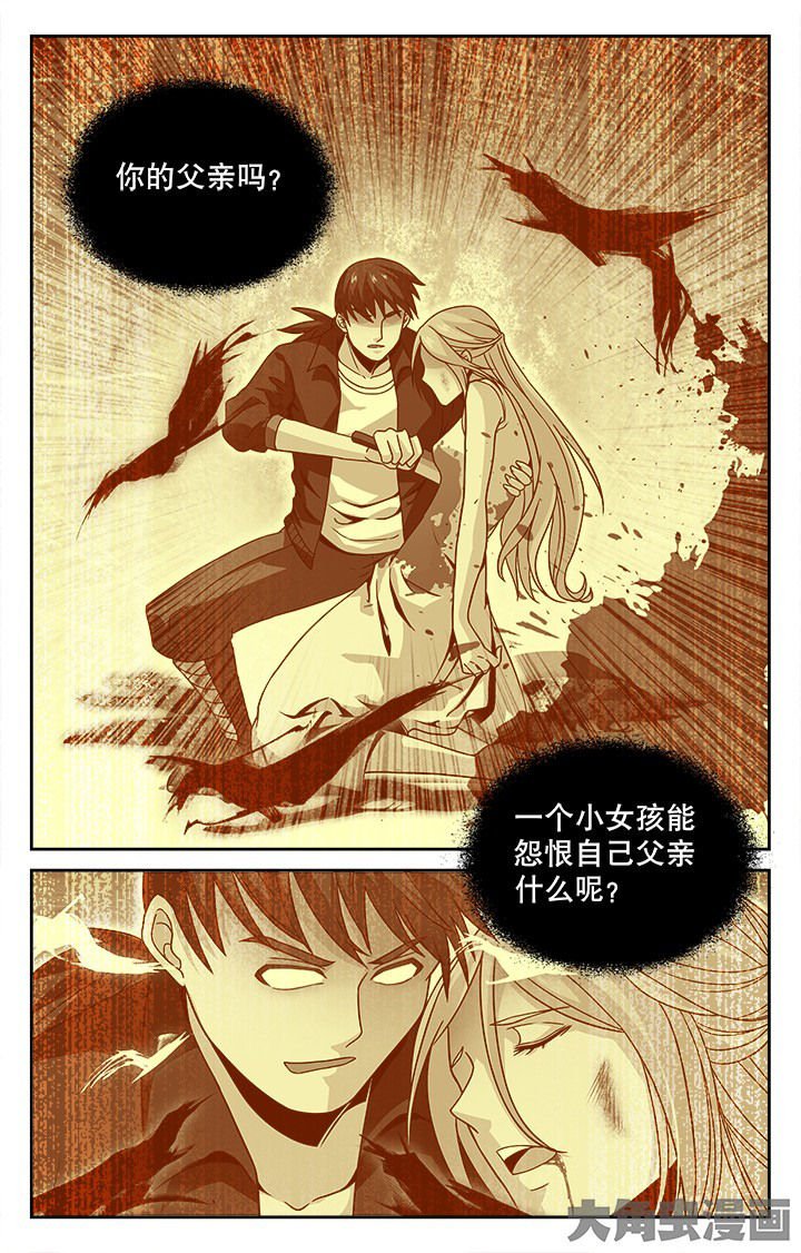 第86章：