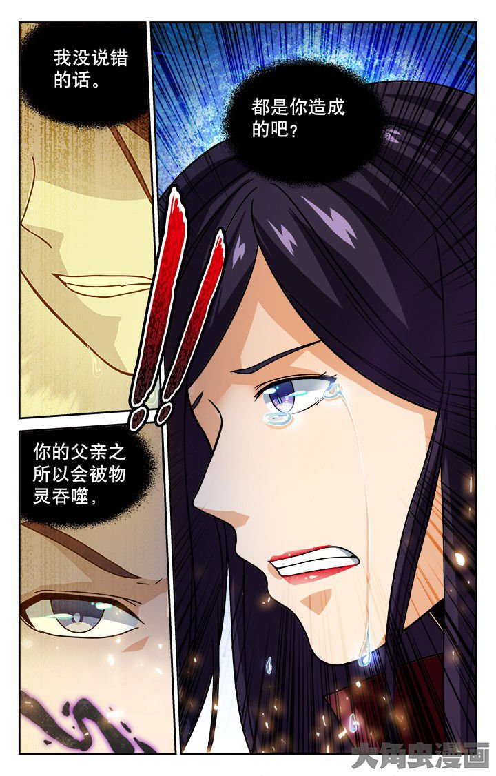 第86章：
