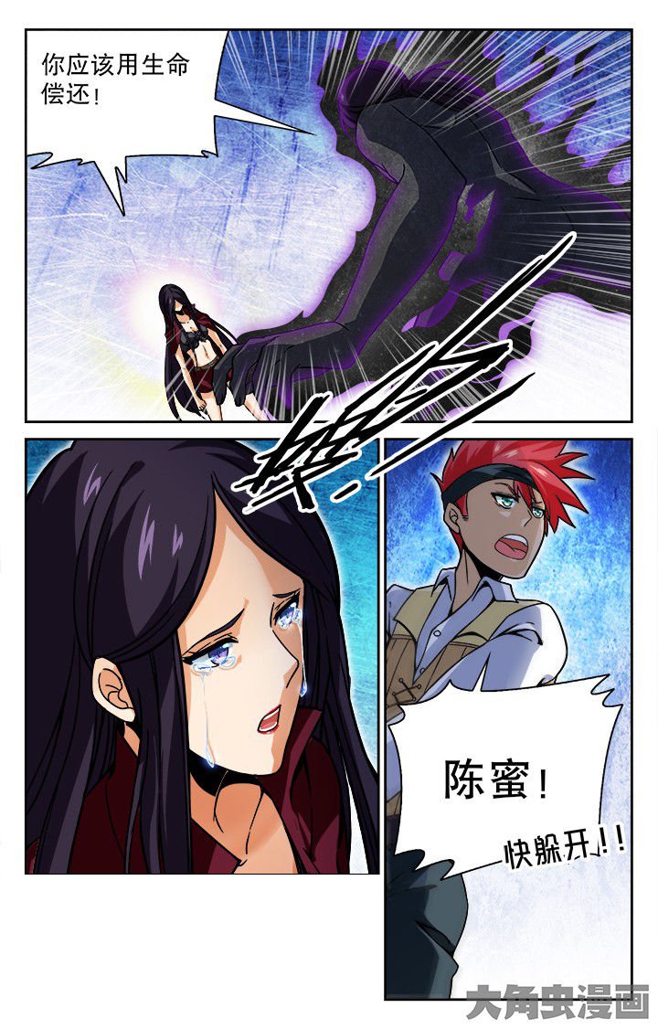 第86章：