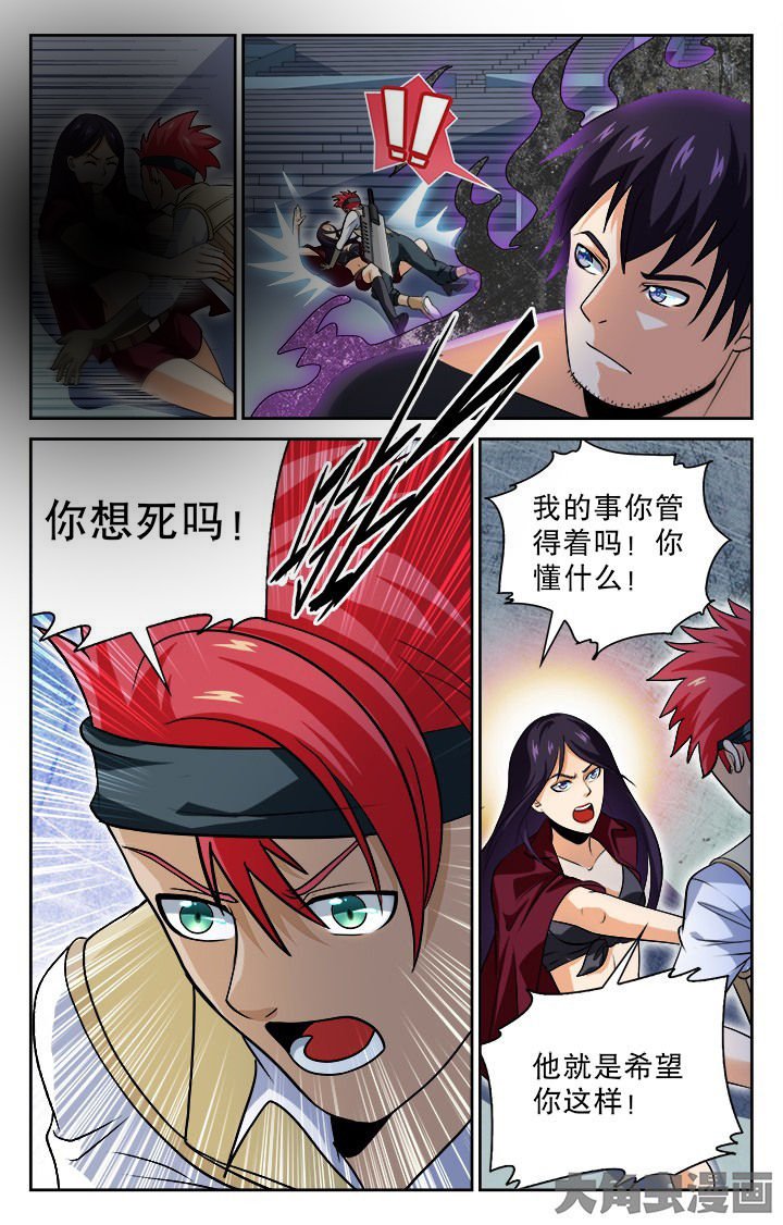 第87章：