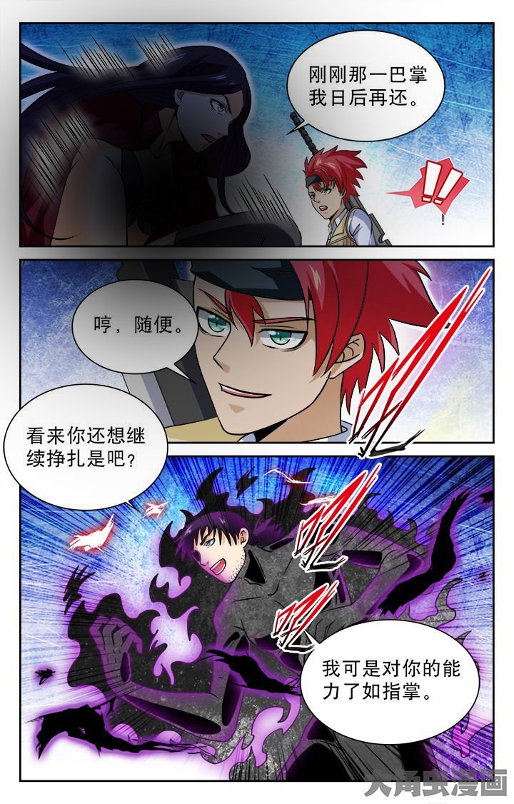 第88章：