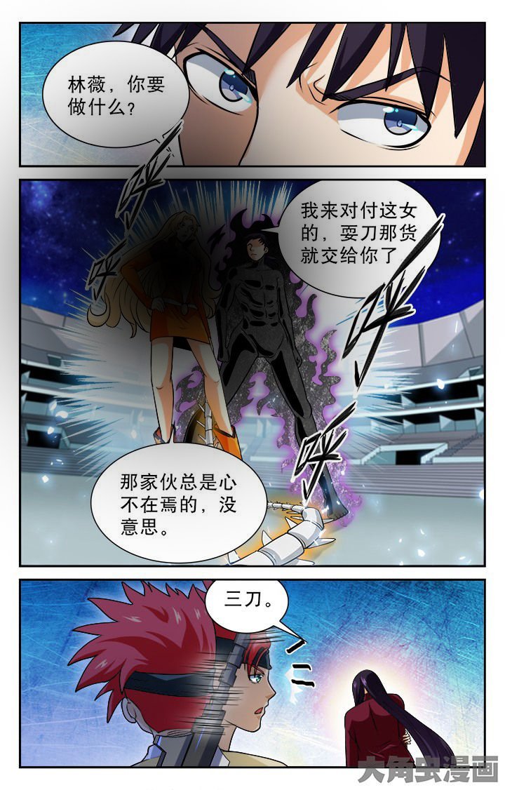 第88章：