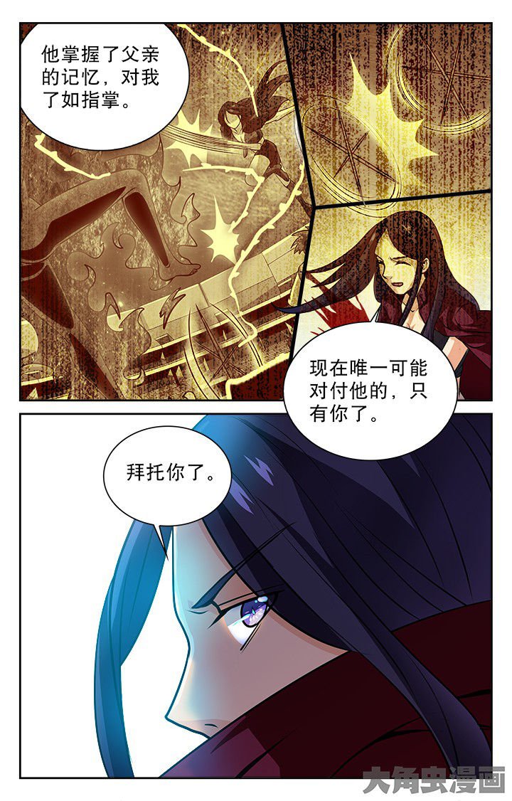 第88章：