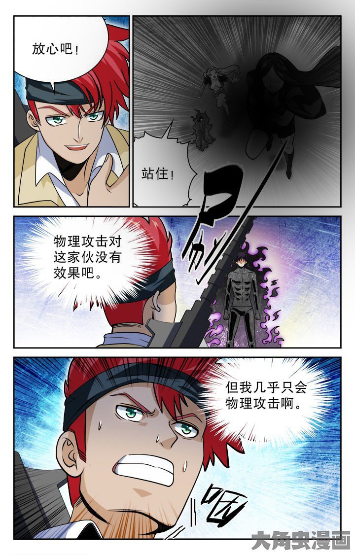 第88章：