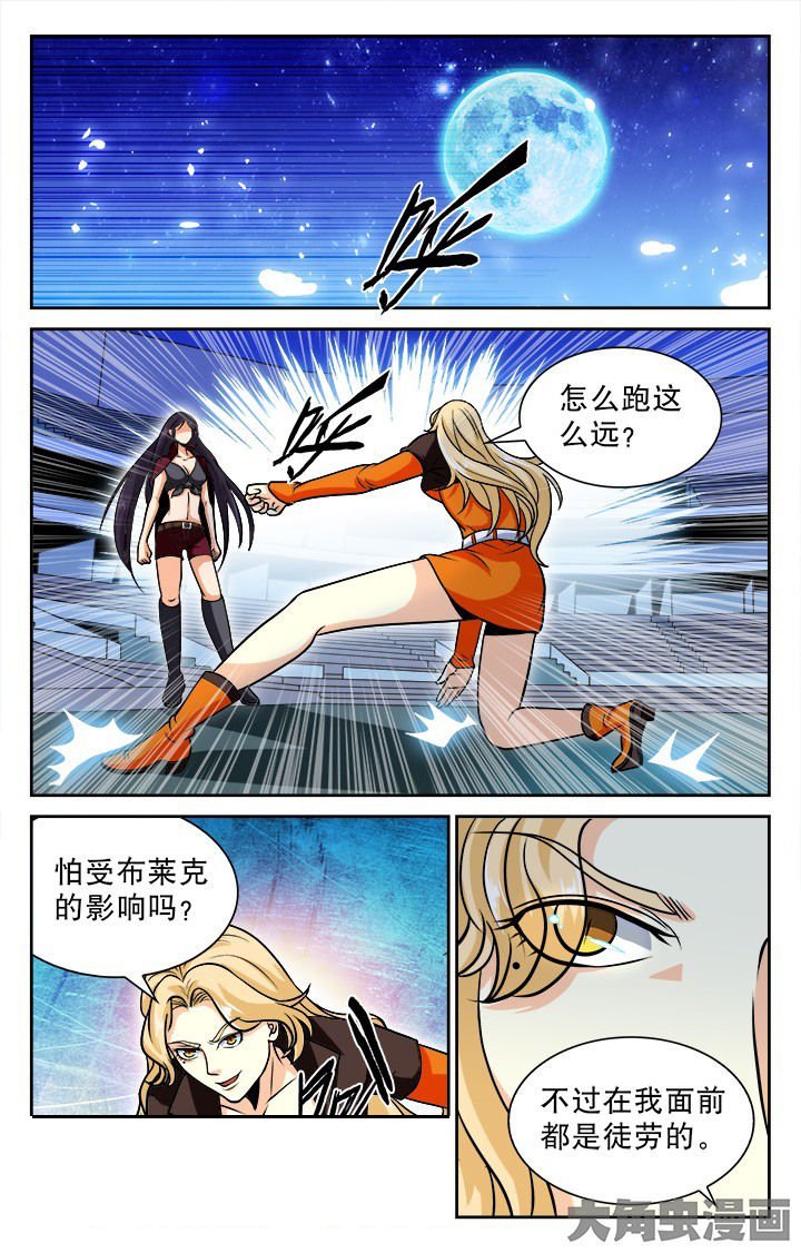第89章：