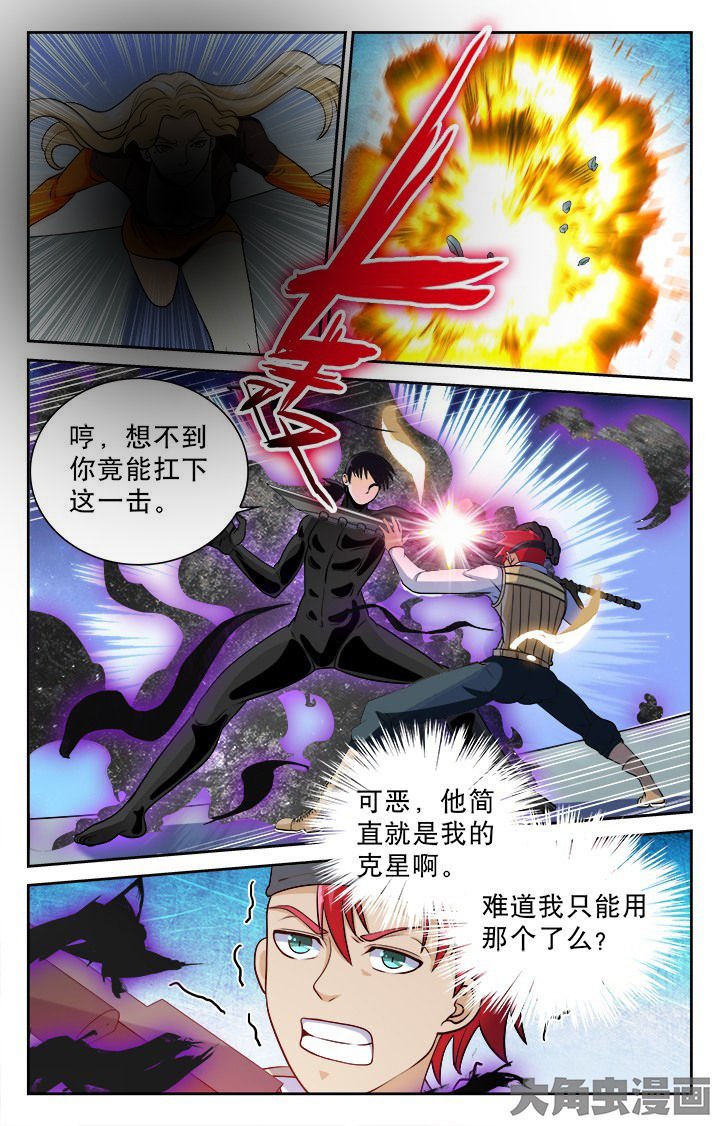 第89章：