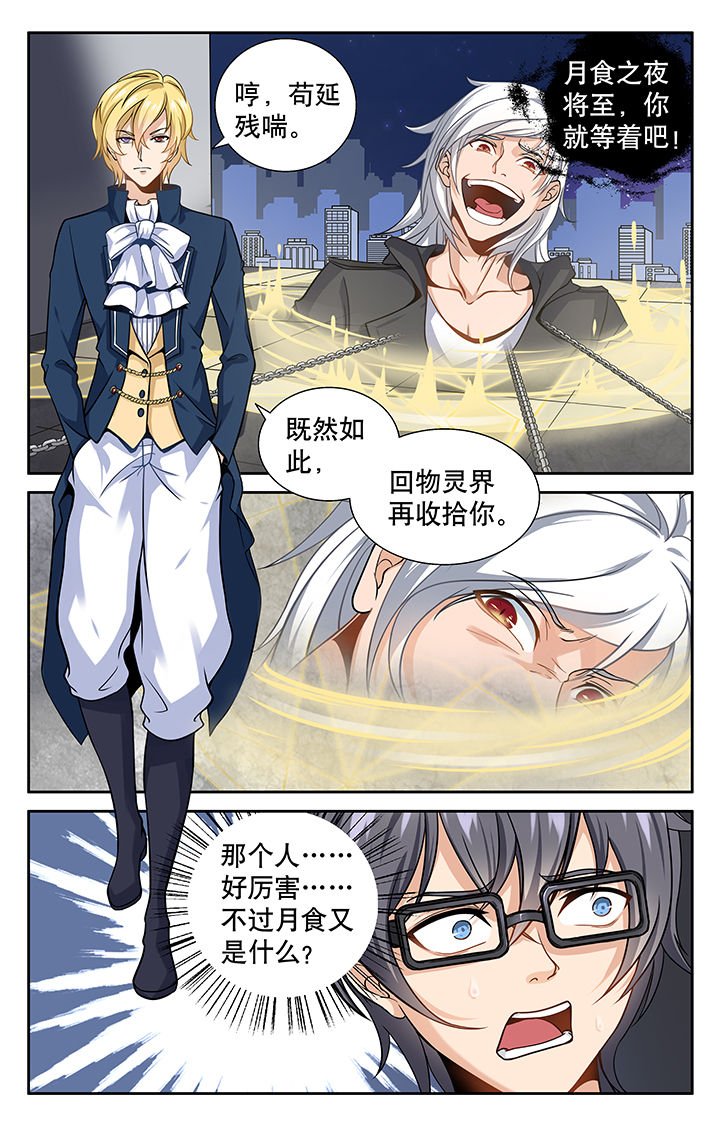 第9章：