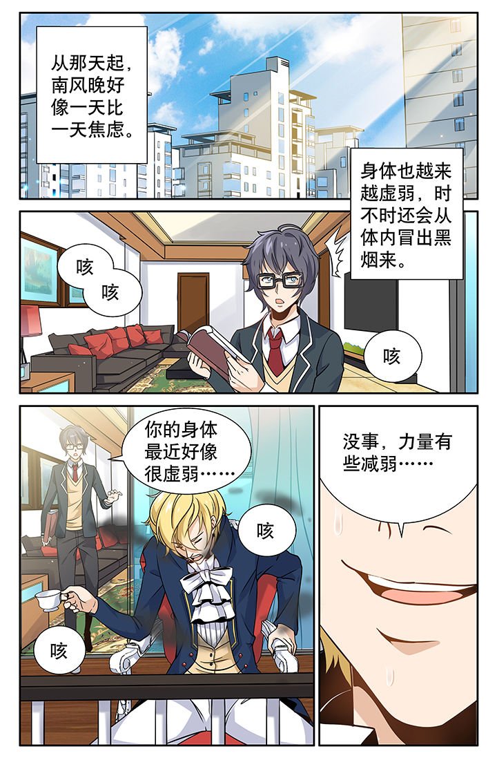 第9章：