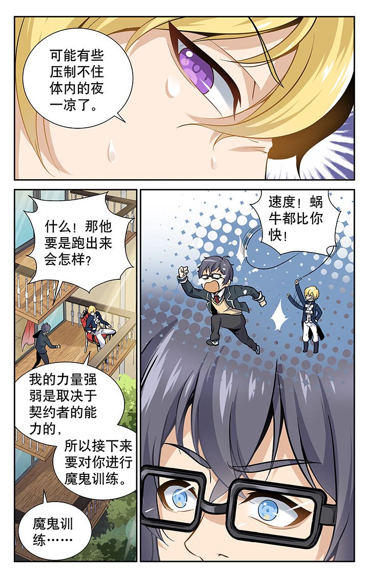 第9章：