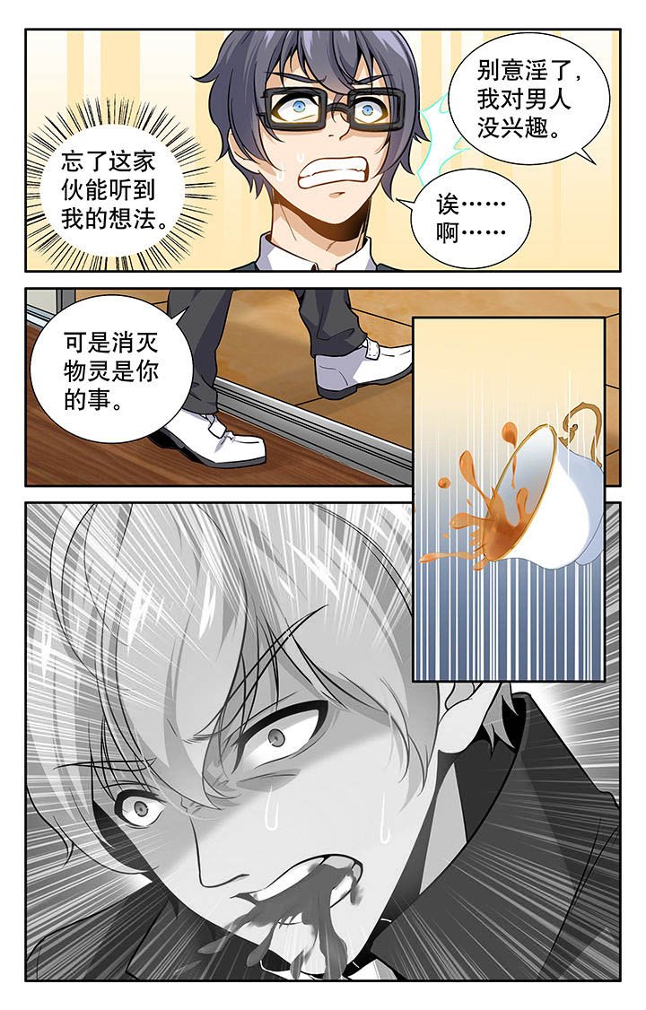 第9章：