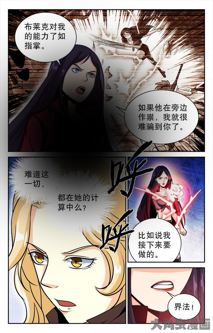 第90章：