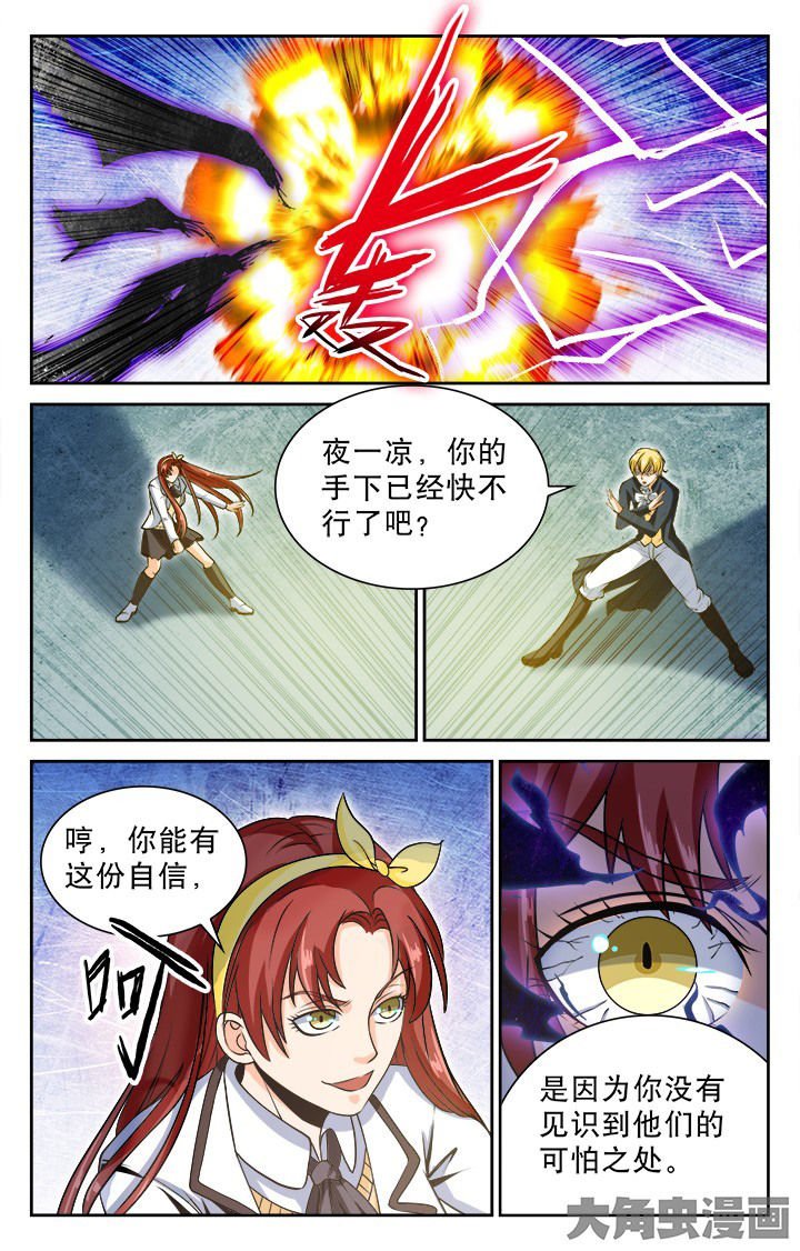第90章：