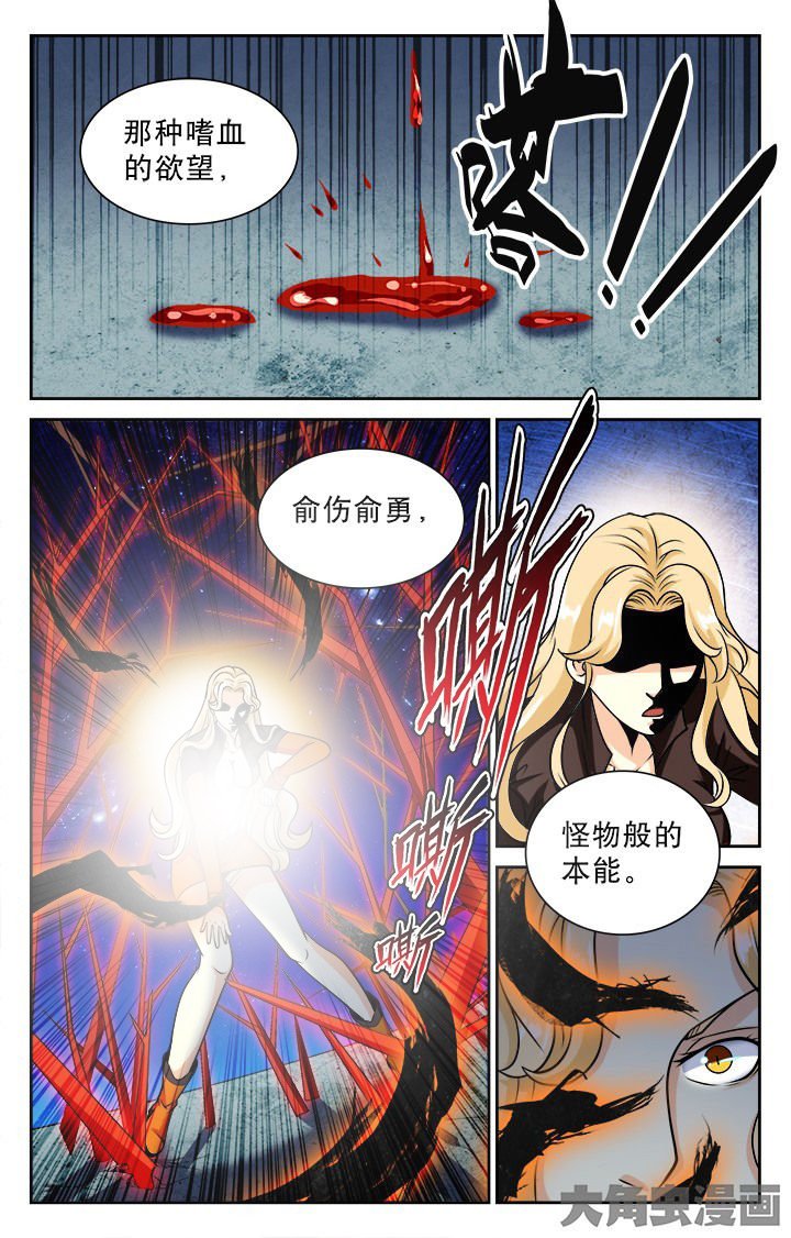 第90章：