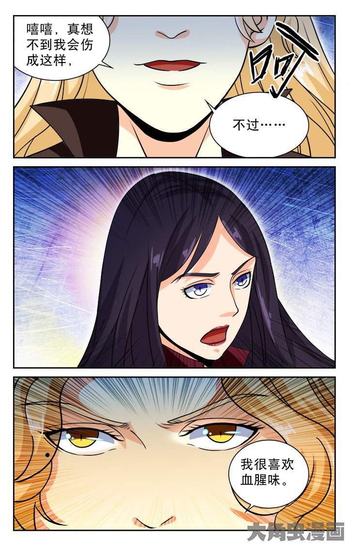 第90章：