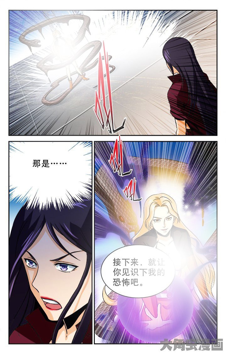 第91章：