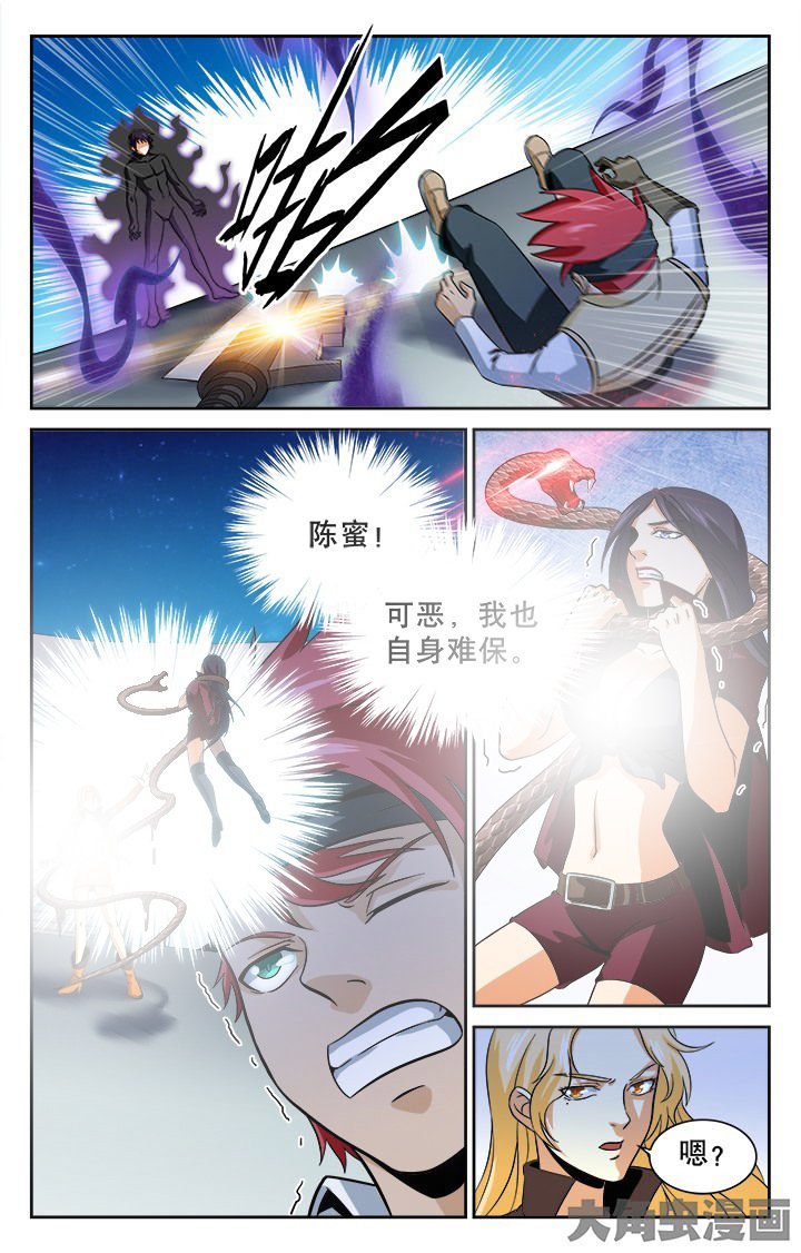 第91章：