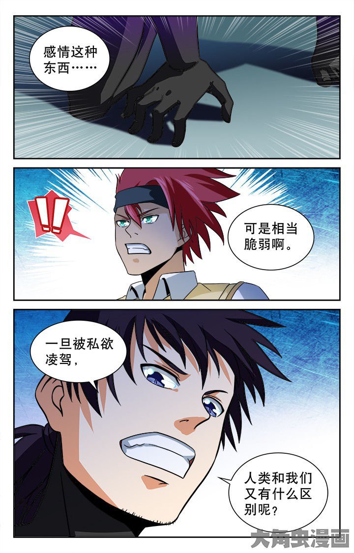 第92章：