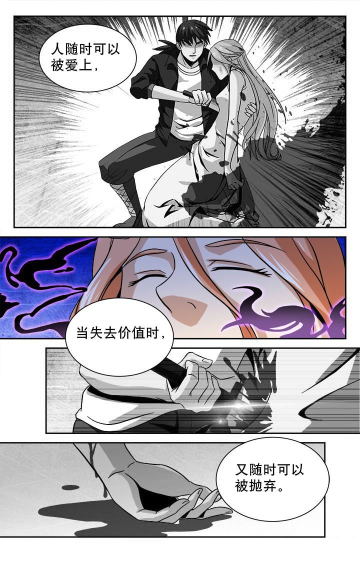 第92章：