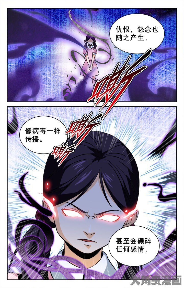 第92章：