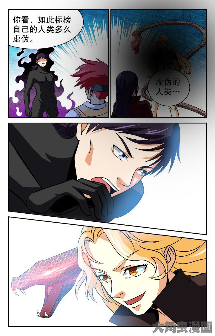 第92章：