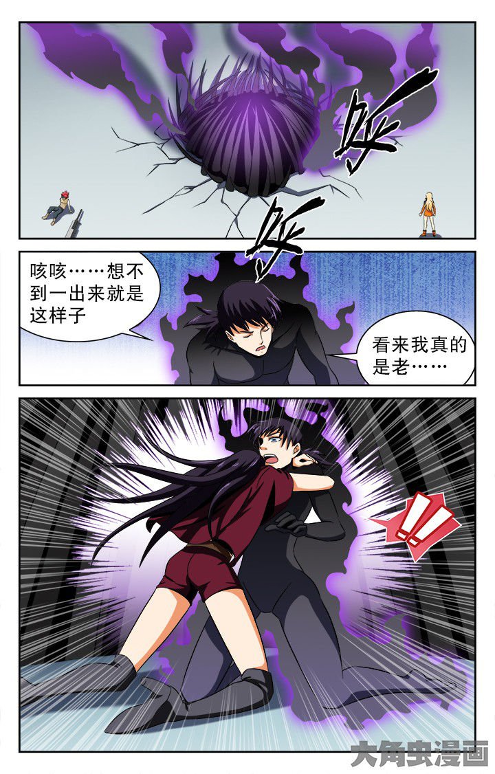 第93章：