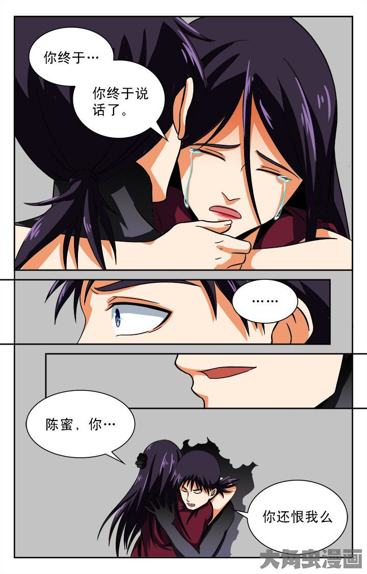 第93章：