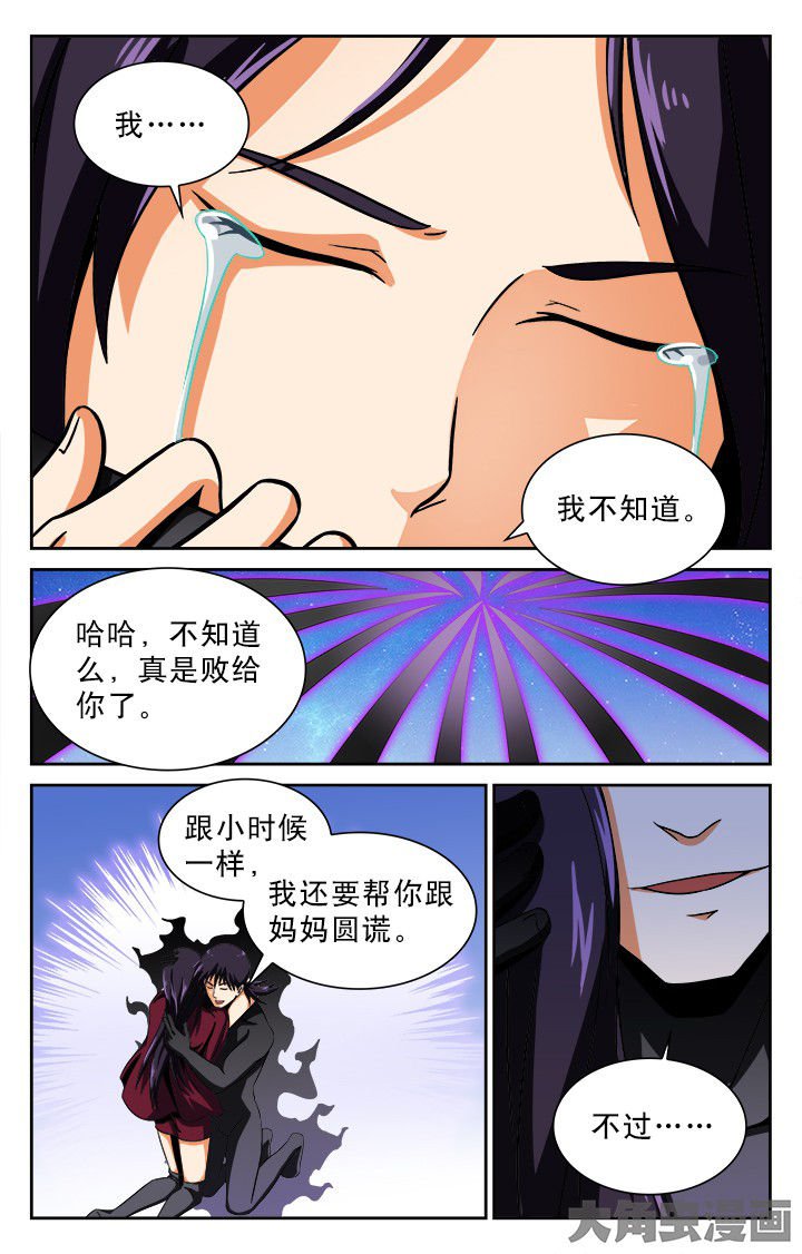 第94章：