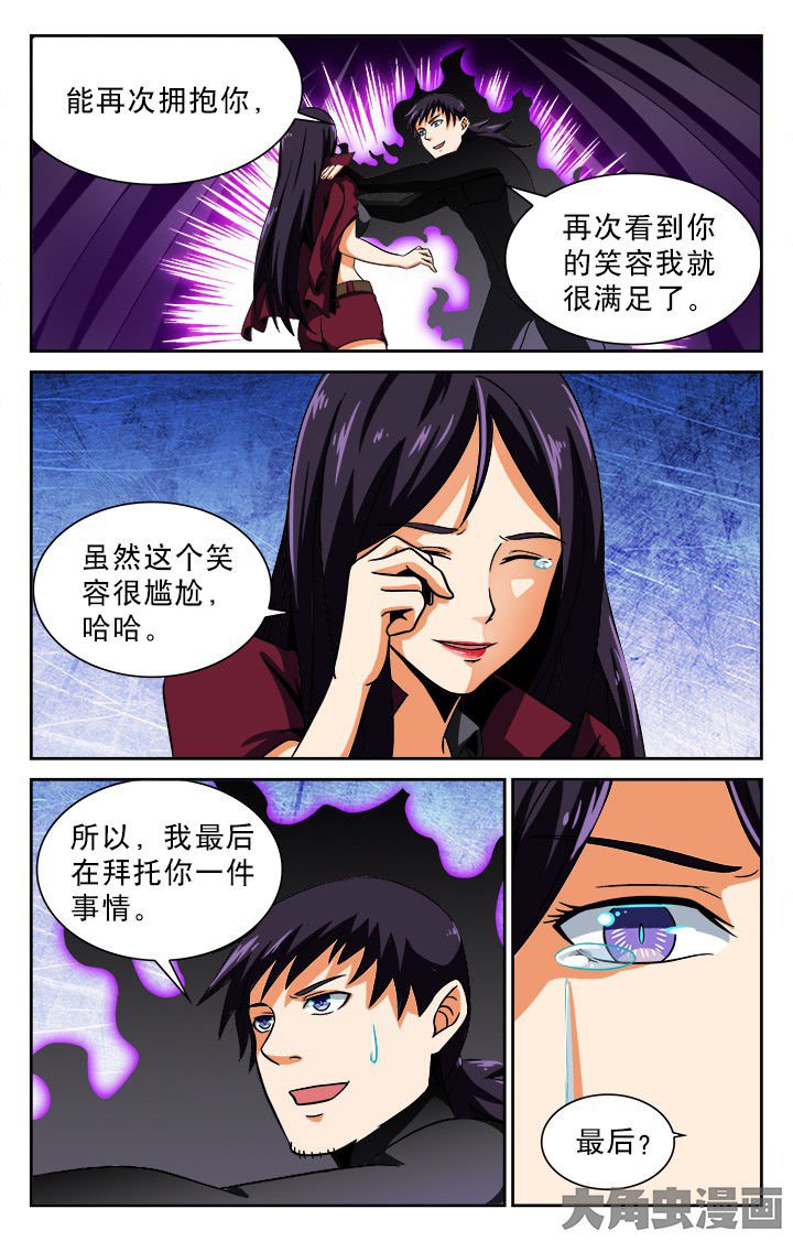 第94章：