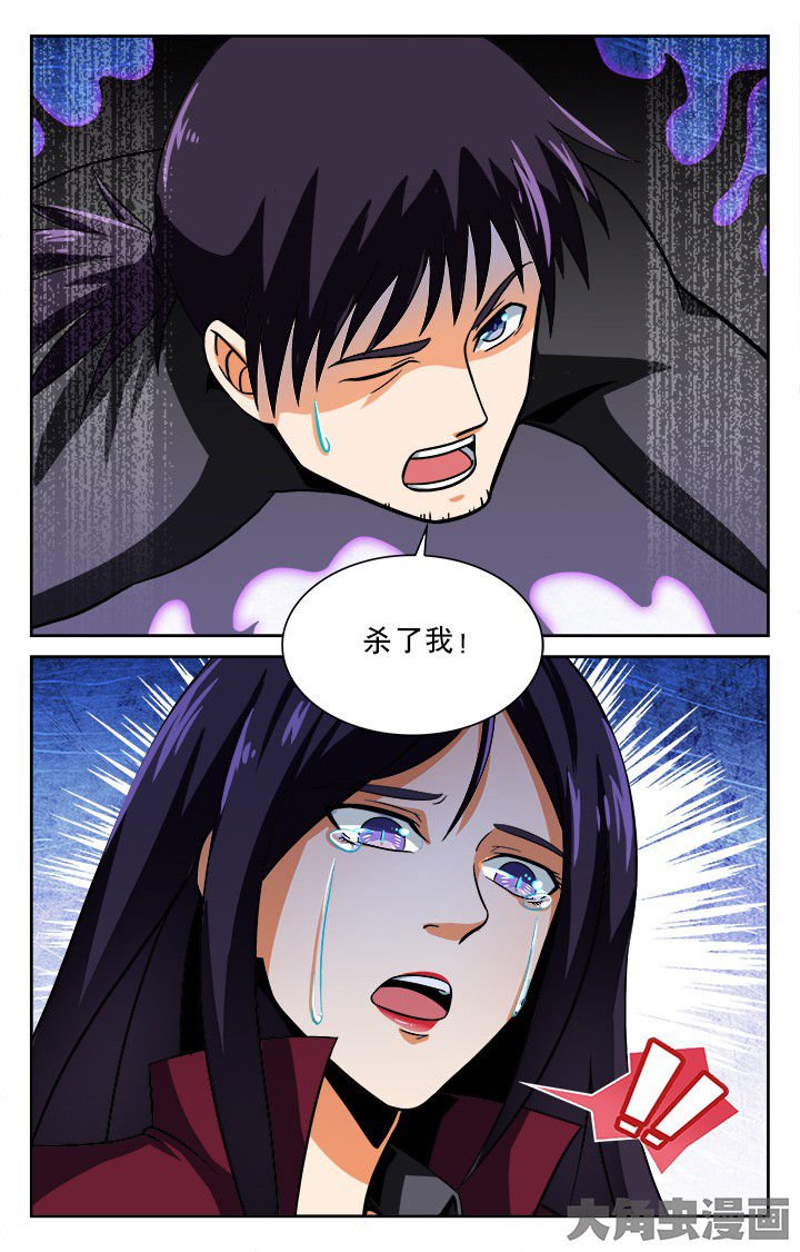 第94章：