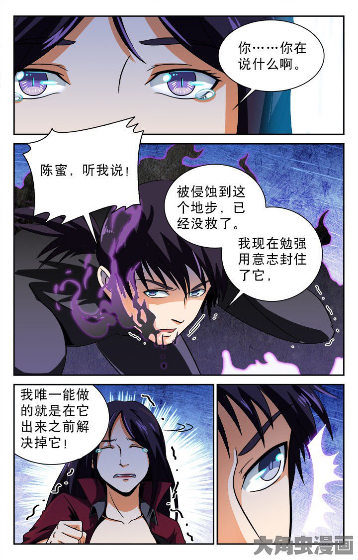 第94章：