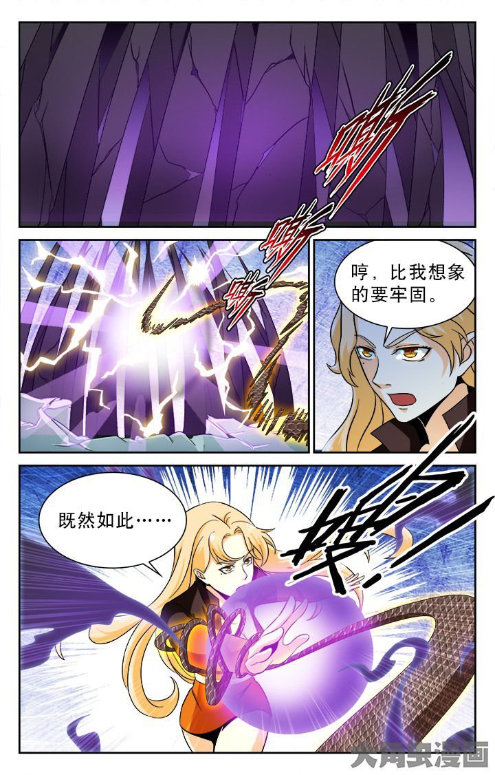 第94章：