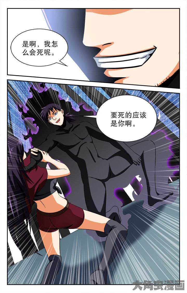 第94章：