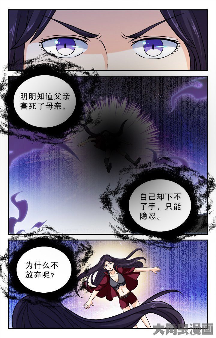 第95章：