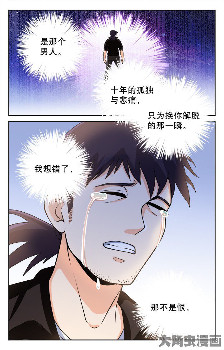 第96章：