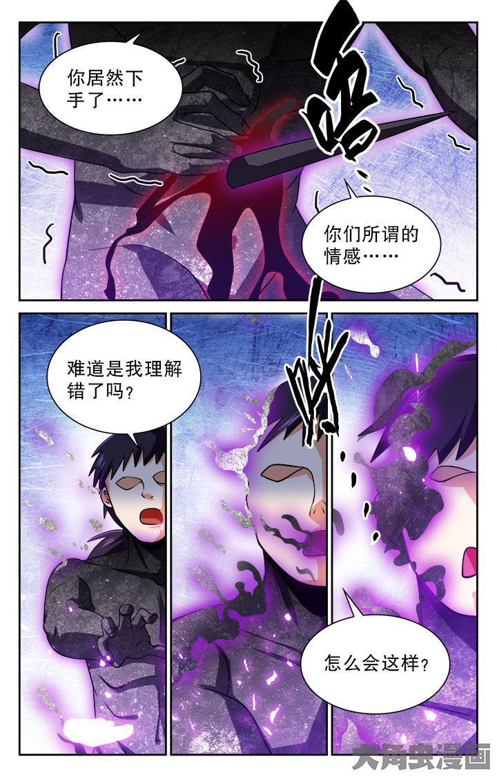 第97章：