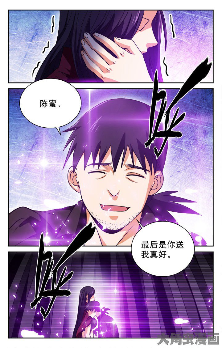 第97章：