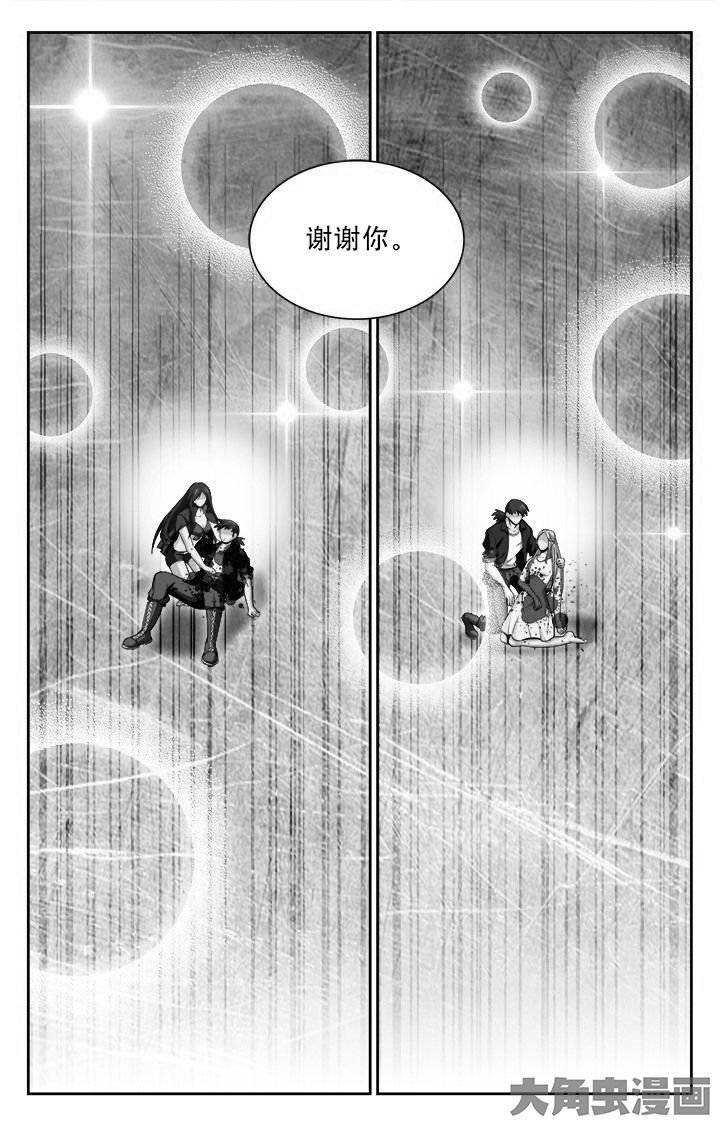 第97章：