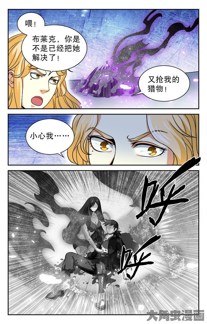 第97章：