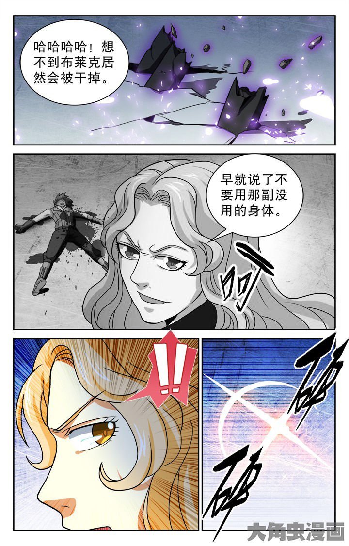第97章：